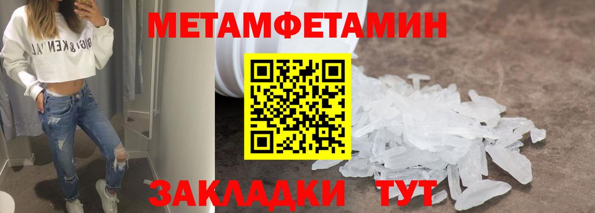 Amphetamine VHQ Кушва