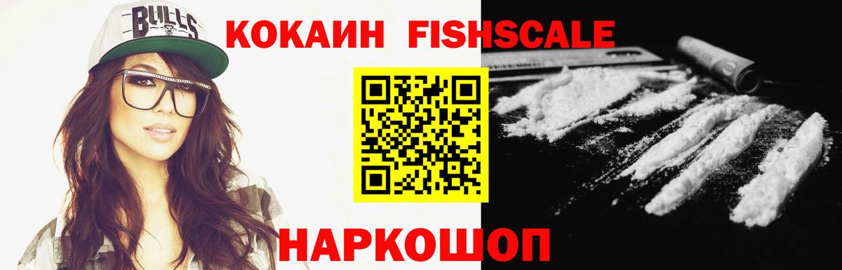 КОКАИН Боливия Кушва
