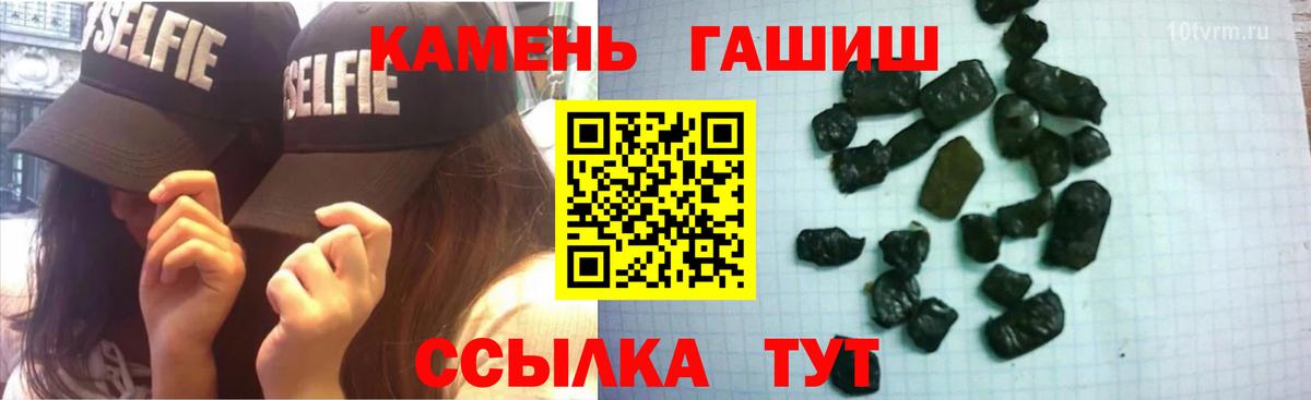 ГАШИШ гашик Кушва