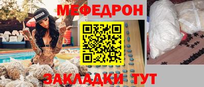 прущая мука Бузулук
