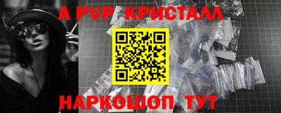 a pvp Бугуруслан