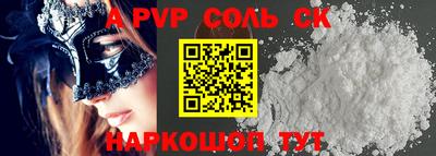 a pvp Бугуруслан
