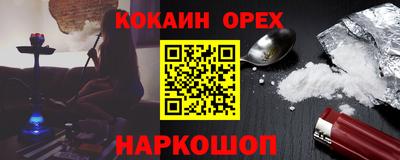 mix Будённовск