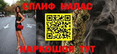 прущая мука Бузулук