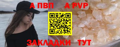 a pvp Бугуруслан
