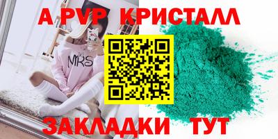 a pvp Бугуруслан
