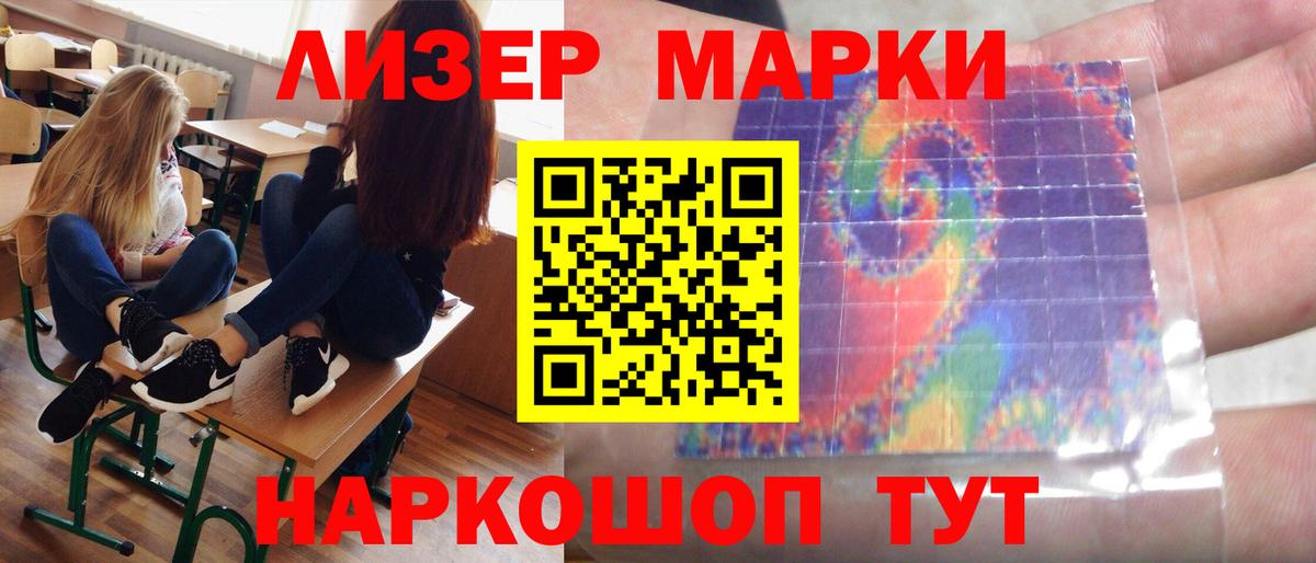 LSD-25 экстази ecstasy  Вход с VPN  Кушва 