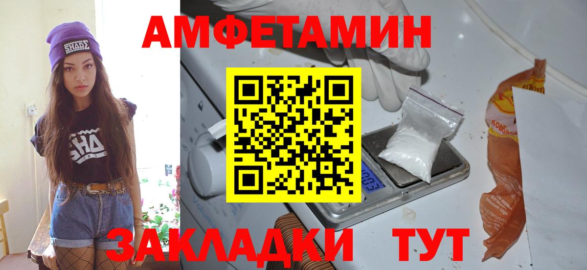 МЕТАМФЕТАМИН Methamphetamine  Вход с VPN  Первитин  МЕТАМФЕТАМИН Methamphetamine  Кушва 