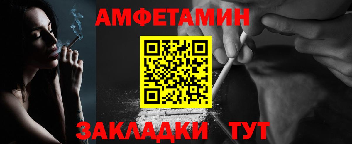 МЕТАМФЕТАМИН кристалл Кушва