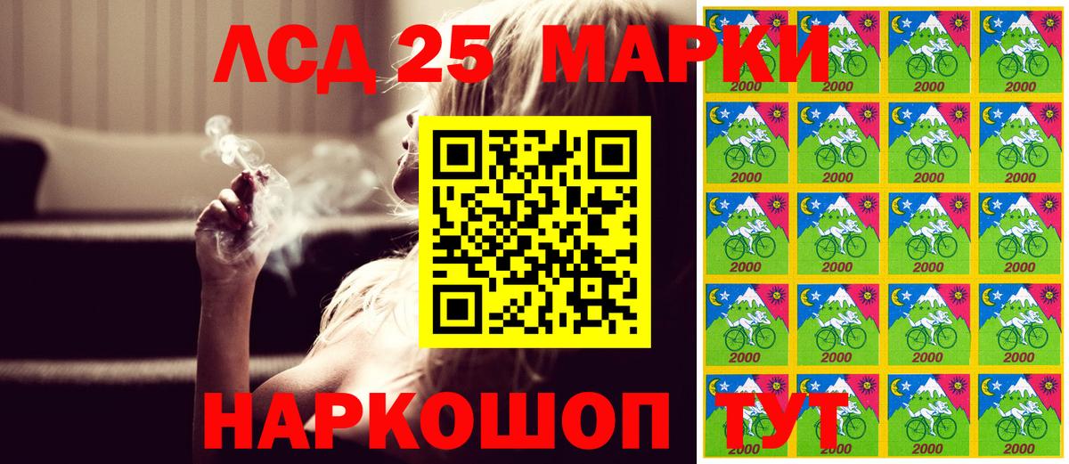Кушва  Наркотические марки 1500мкг  Марки N-bome  Вход с VPN 