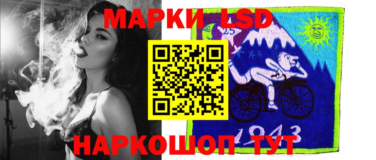 Марки NBOMe 1,5мг Кушва