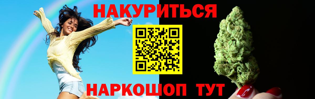 Бошки Шишки OG Kush  Вход с VPN  Шишки марихуана тримм  МАРИХУАНА OG Kush  Кушва 